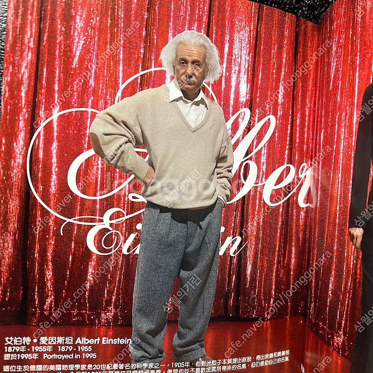 홍콩 마담투소 밀랍인형 박물관 올컬러 이소룡 마이클잭슨 마릴린 먼로 등 팜플렛 도서 책 서적 팝니다--5