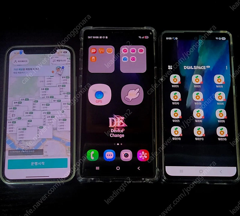 몬헌나우 포고 포켓몬고 몬스터헌터나우 당근 당근마켓 배민커넥트 쿠팡이츠 배달기사폰 카카오대리 네비 위치이동 즐톡 앙... 이미지