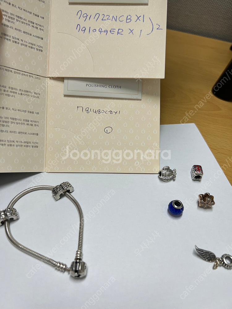 판도라 팔지 + 참 4 일괄 = 7만원 (비행기/날개?...--7