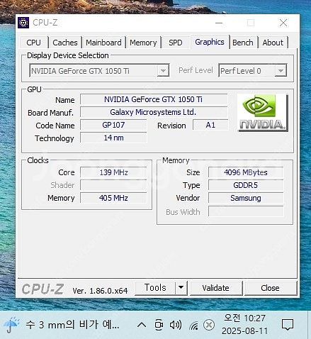 galax gtx 1050ti 4GB 그래픽카드 팝니다...--3