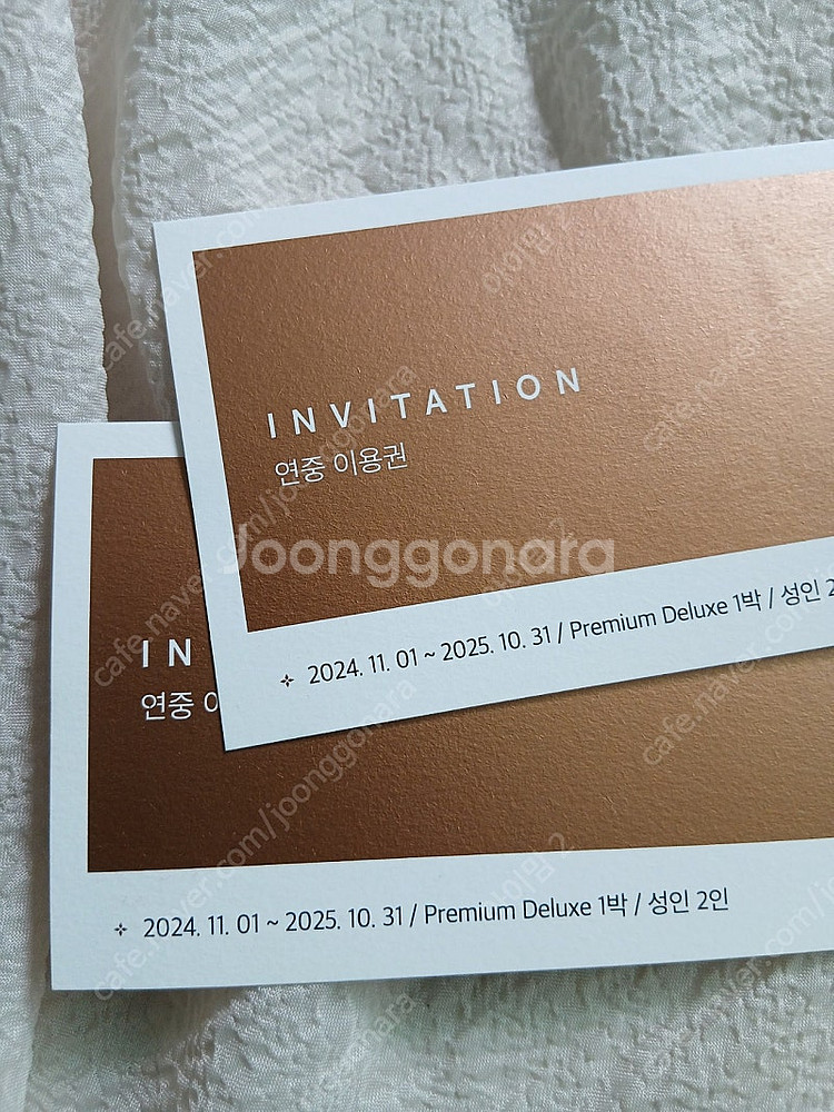 씨마크 호텔 2박 숙박권 (+22만원 이용권/주말 가능/조식포함/부대이용 144,000원 포함)--2