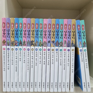 완독결의 삼국지 40권 풀셋트 상태 특A급 택포 8만