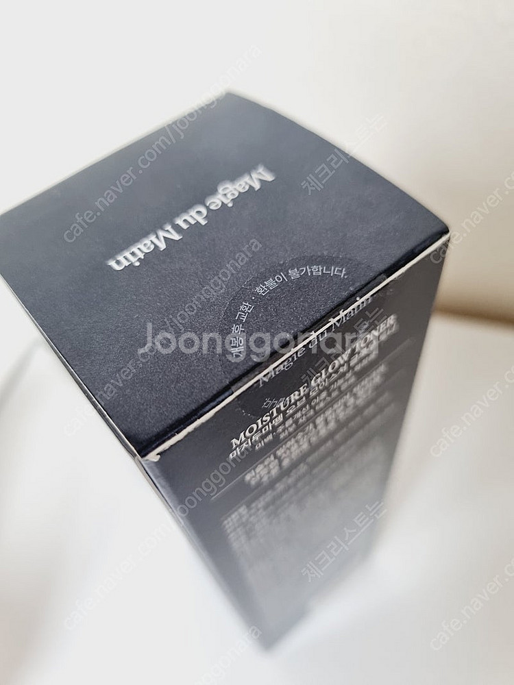[새상품]마지두마뗑 글로우 토너 120ml--2