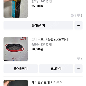 화장품 여러가지