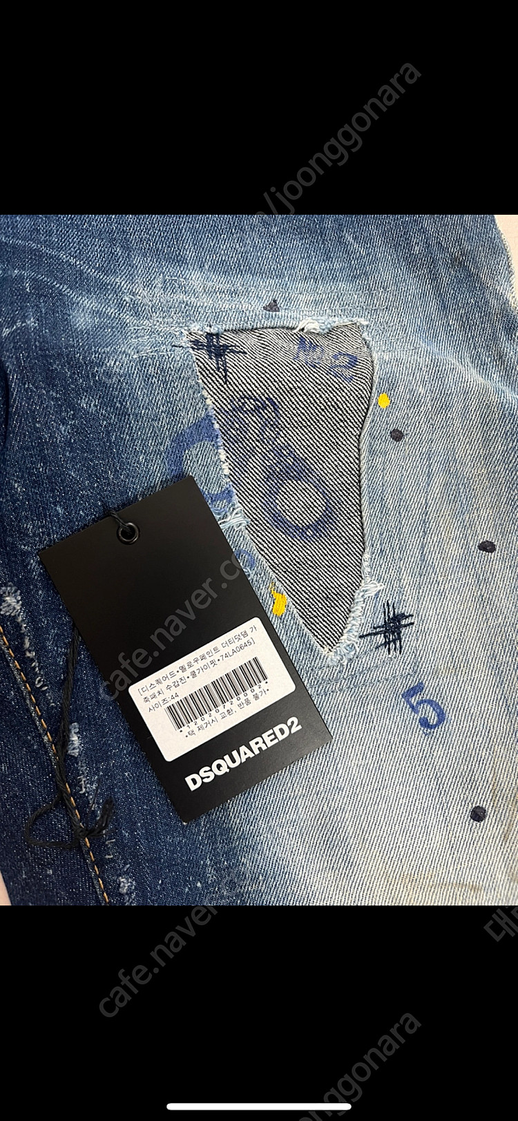 새상품) 디스퀘어드2 쿨가이핏 수갑진--1