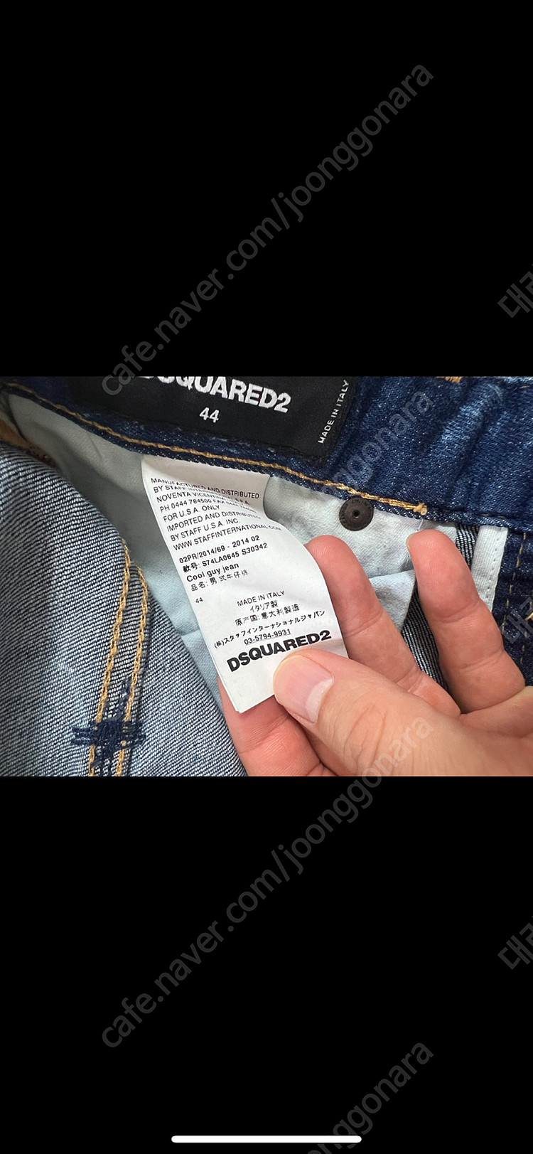 새상품) 디스퀘어드2 쿨가이핏 수갑진--2