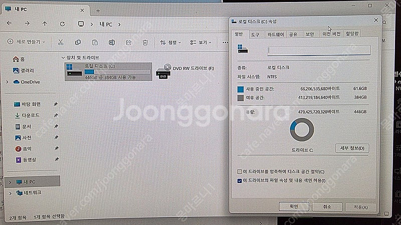 PC 본체 팝니다 i5 9600KF--4