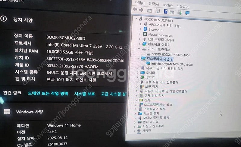 [3개월사용] 삼성전자 갤럭시북5 프로360 울코7/16G/SSD512G/ NT960QHA-KC71S 실버 팝니다--5