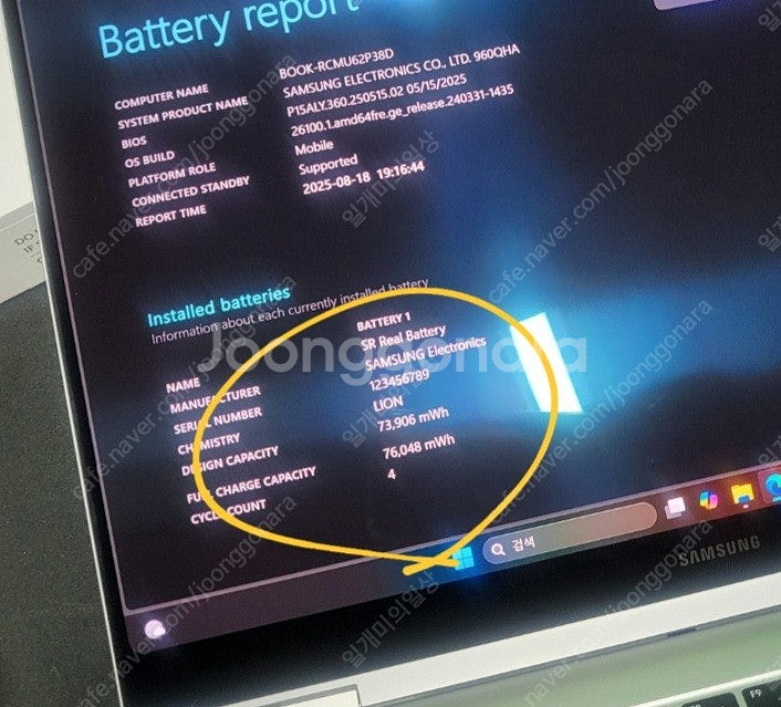 [3개월사용] 삼성전자 갤럭시북5 프로360 울코7/16G/SSD512G/ NT960QHA-KC71S 실버 팝니다--6