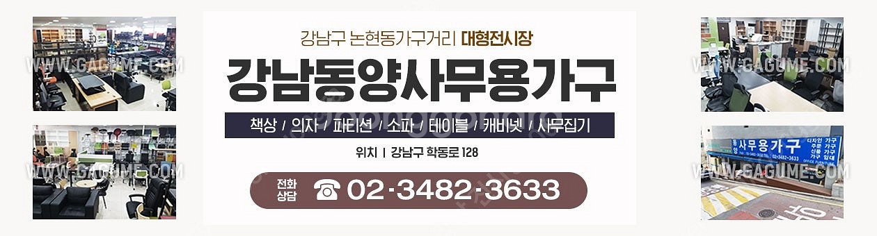 중고 강의용 강의실책상 세미나테이블 회의테이블 연수용테...--1