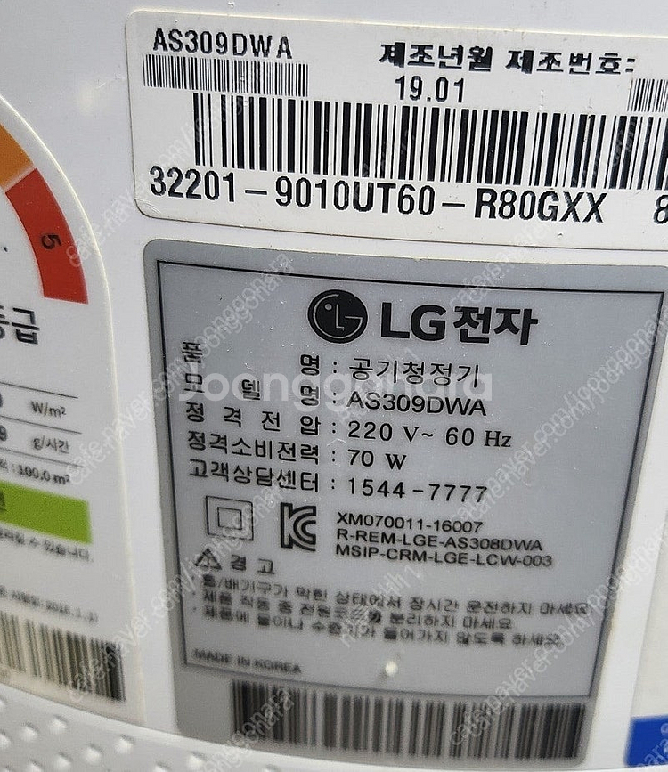 Lg퓨리케어 공기청정기 2단. as309dwa--2