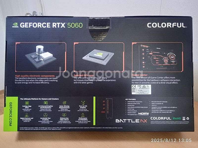 미개봉 새제품 컬러풀 지포스 RTX 5060 NB EX 8GB-V 3팬--1