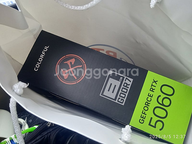미개봉 새제품 컬러풀 지포스 RTX 5060 NB EX 8GB-V 3팬--0