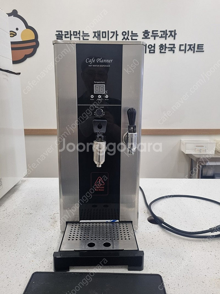 카페플래너 온수 디스펜서--1