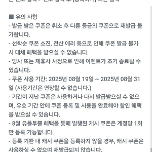 카카오페이지 3000원쿠폰 판매해요