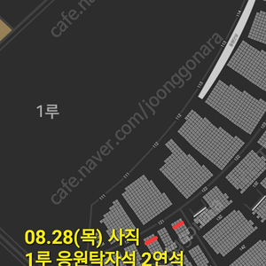 08.28(목) 사직 야구 KT 롯데 응원탁자 2연석 테이블석