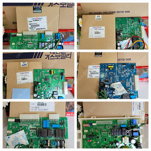 대성보일러 정품 보일러 부품 판매합니다.