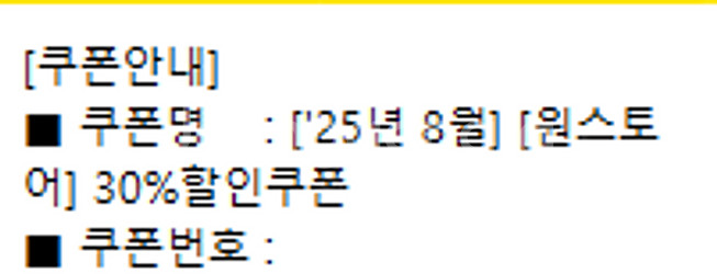 원스토어 30% 할인쿠폰 판매(최대 1만원 할인) kt...--0