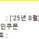 원스토어 30% 할인쿠폰 판매(최대 1만원 할인) kt,kt알뜰만 사용가능