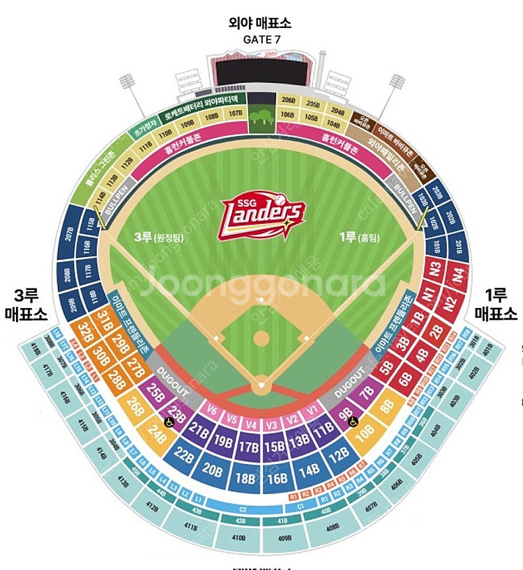 8월26일(화) SSG 기아 으쓱이존 2연석 정가양도--0