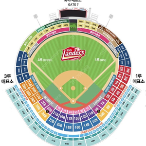 8월26일(화) SSG 기아 으쓱이존 2연석 정가양도