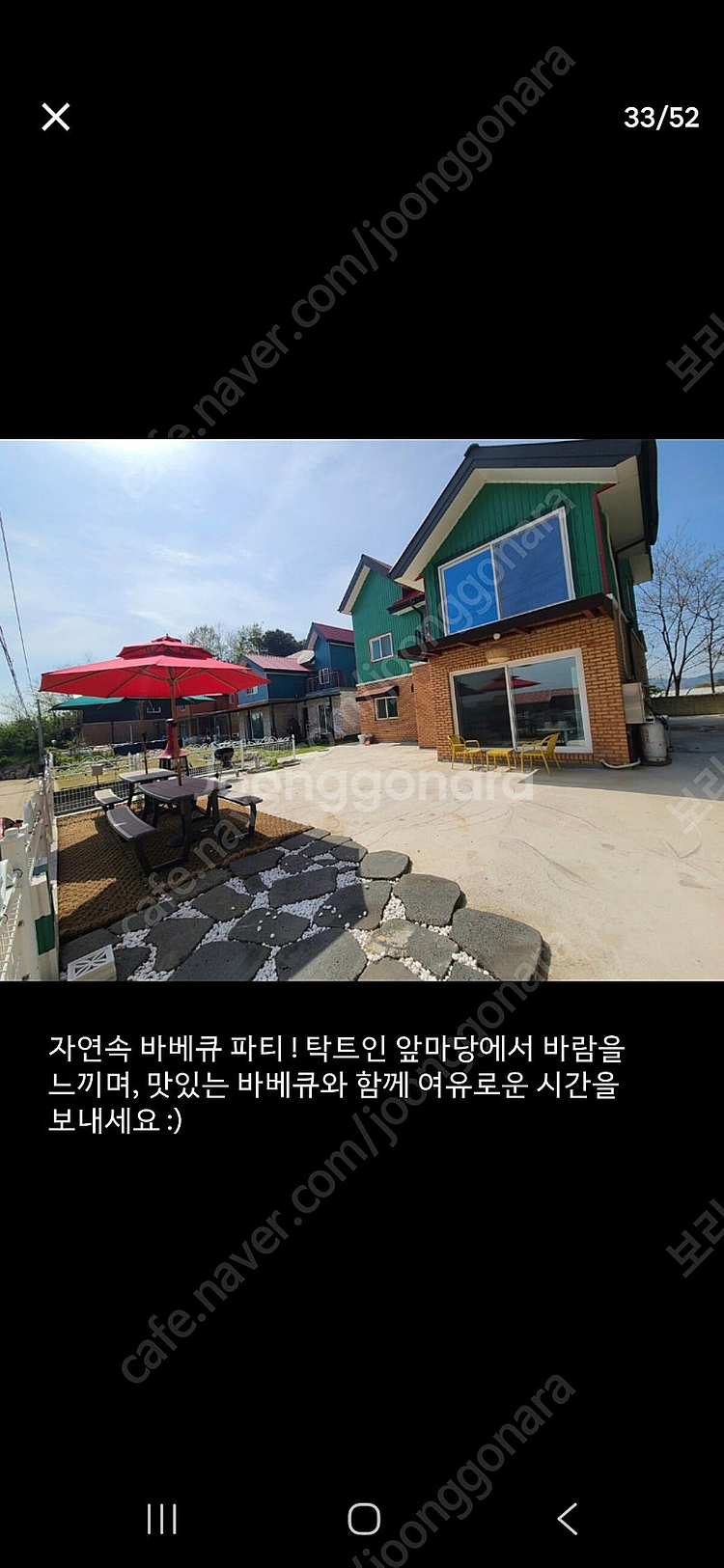 궁평항 숙소양도 8/23~24 8명--0