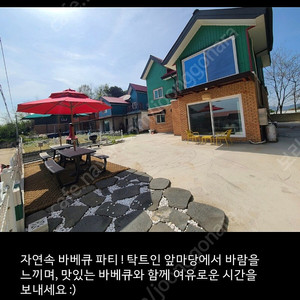 궁평항 숙소양도 8/23~24 8명