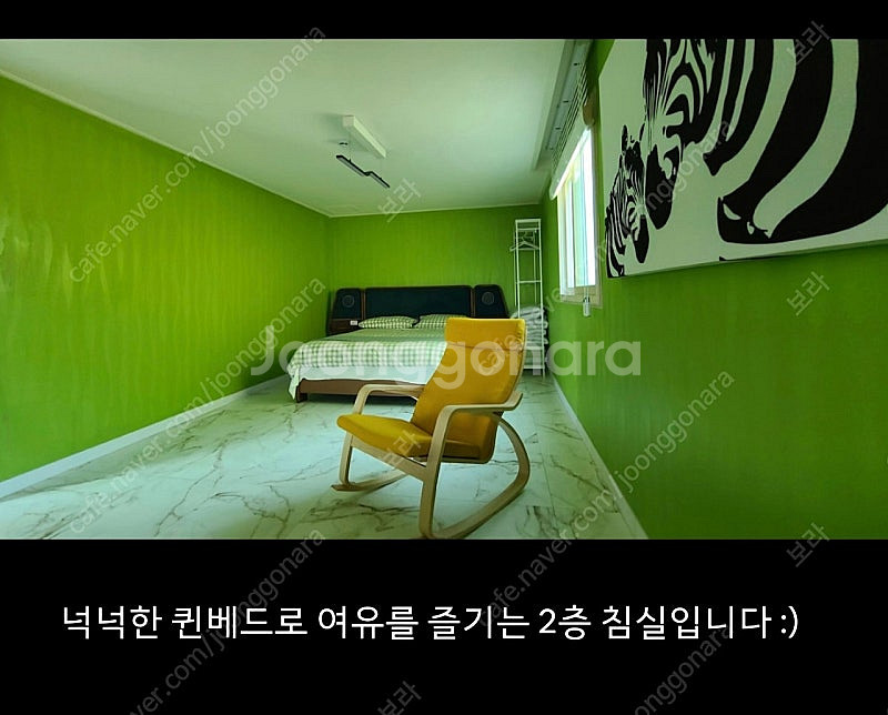 궁평항 숙소양도 8/23~24 8명--2