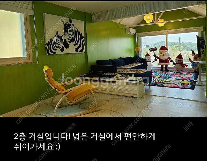 궁평항 숙소양도 8/23~24 8명--5