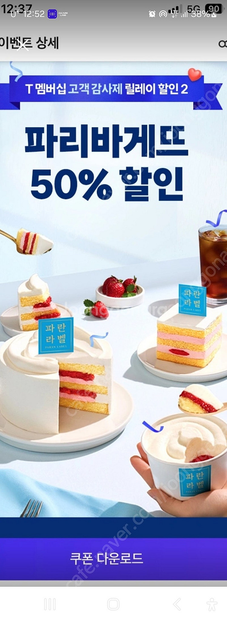 메가박스부티크스위트.메가박스 아트나인.롯데시네마샤롯데관...--1