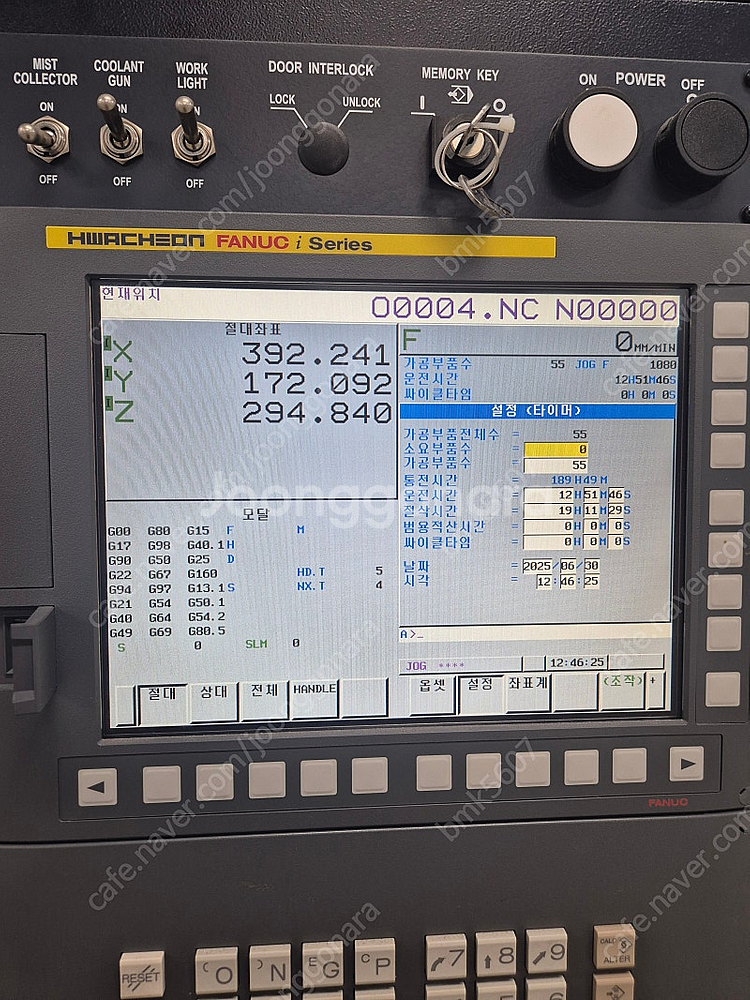 화천 4호 중고 MCT 18년식 VESTA660 새것에가까운--3