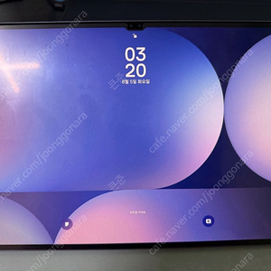 갤럭시탭 S10 울트라 wifi+5G 512gb