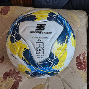 스포츠트라이브 S1 공인구