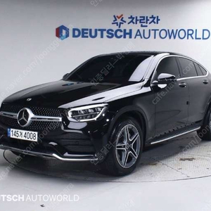 중고차 벤츠 GLC클래스 GLC 220d 4매틱 쿠페 부부중고차 중고차할부 ★ 여유자금 ★ 수원 ★