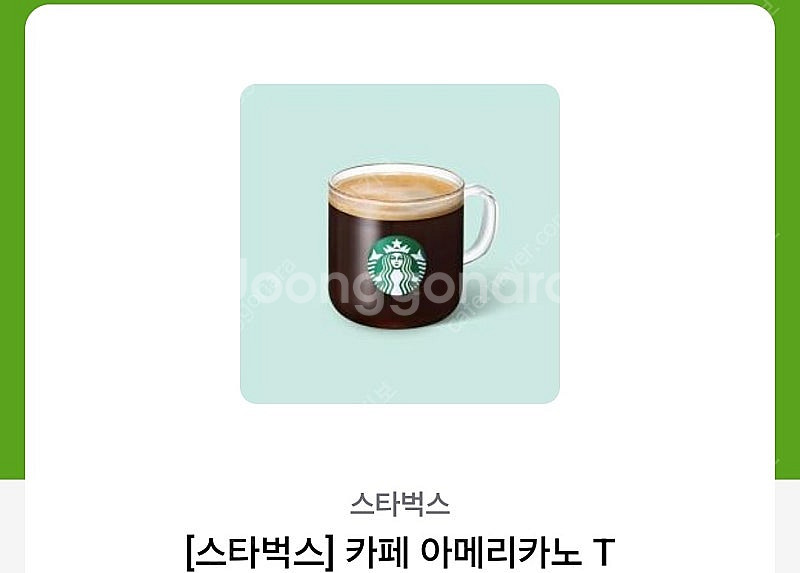 스타벅스 아이스 카페 아메리카노 Tall--0