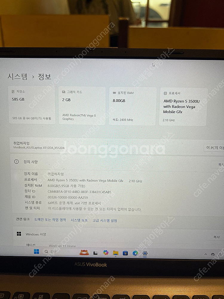 아수스 15인치 비보북 노트북--2