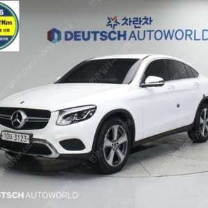 중고차 벤츠 GLC클래스 GLC 300 4매틱 쿠페 부부중고차 중고차할부 ★ 여유자금 ★ 수원 ★
