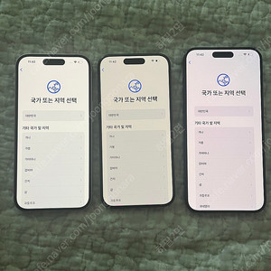 아이폰15, 15프로, 15프로맥스 부품용
