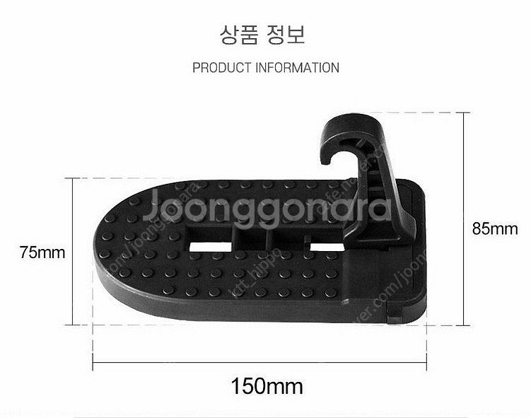 차량 문고리 발판, 끼우는 발받침대, 천장 세차용도 장치 판매합니다.--1