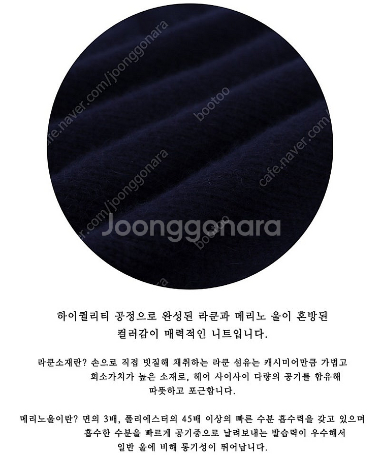 택달린새상품) 틸아이다이 라쿤 브이넥 니트 탑 네이비--4
