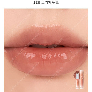 롬앤 글래스팅 멜팅 밤 13 스카치 누드 립밤 봄웜 여쿨 갈웜 겨쿨 이미지
