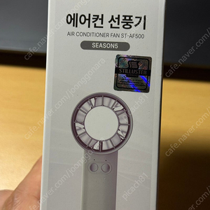 미개봉 스틸러스터 st-af500 에어컨선풍기