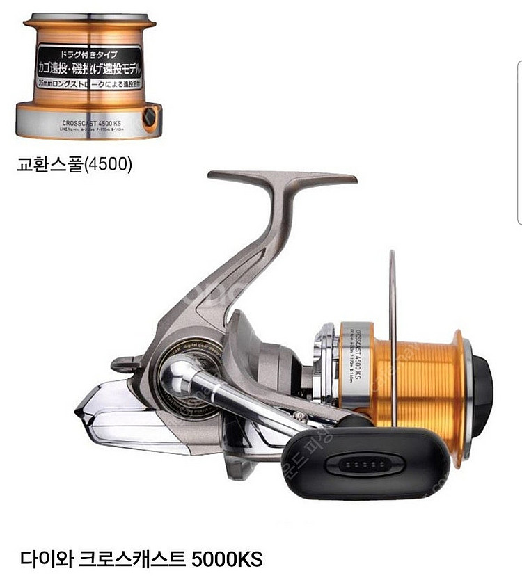 다이와 크로스캐스트ks5000 삽니다~--0