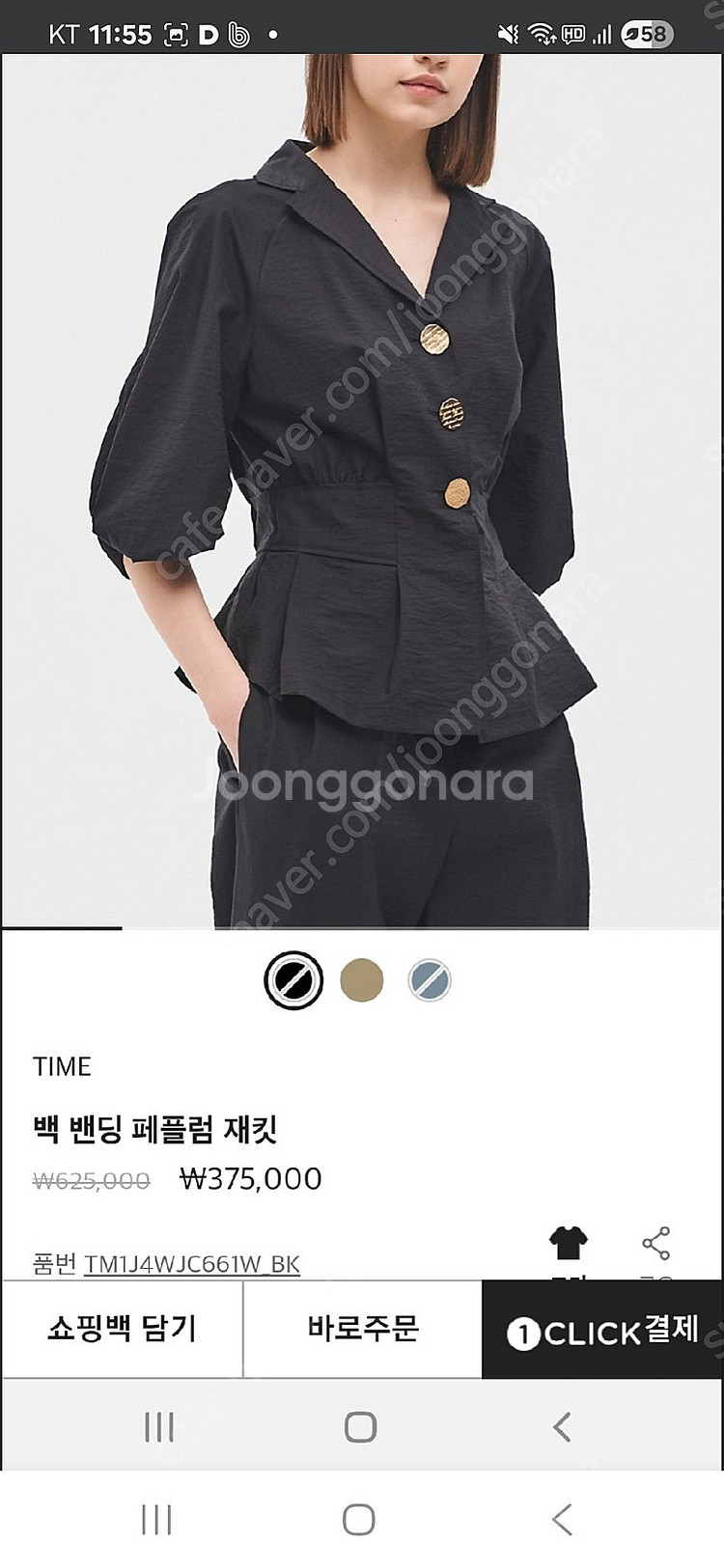 타임 페블럼 블라우스--0