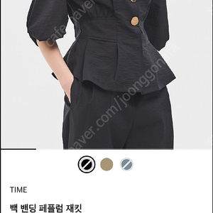 타임 페블럼 블라우스