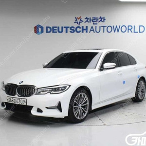 [BMW]3시리즈 (G20) 320d 럭셔리 ★중고차★중고차매입★전액할부★저신용자★신불자★소액할부★현금★카드 전부 가능합니다!