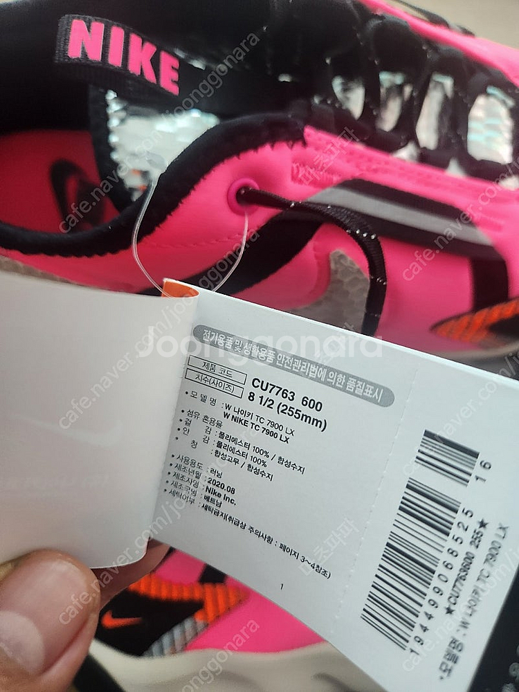 3M x 나이키 TC 7900 LX 핑크 블래스트 스카치 CU7763-600 데일리슈즈 한정판 (255)--1