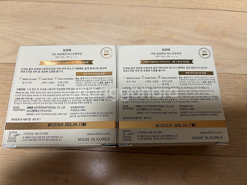 코르테 마스크핏 쿠션--0