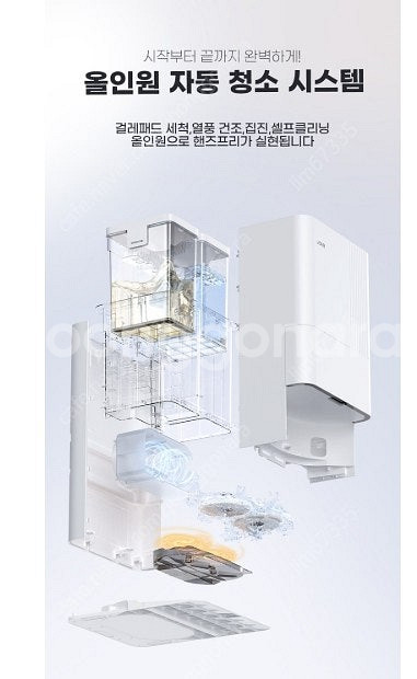 로봇청소기 JONR 로봇 진공 P20 Pro 엣지 로봇 청소기 (새제품)--0