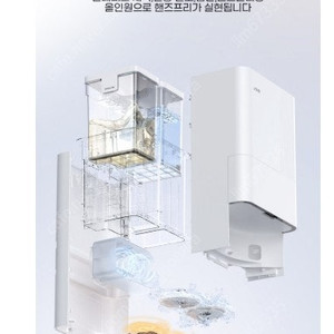 로봇청소기 JONR 로봇 진공 P20 Pro 엣지 로봇 청소기 (새제품)